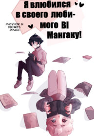 Cover 101653