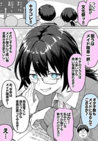 Cover 101667