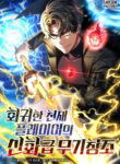 Cover 101669