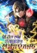 Cover 101669