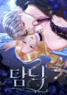 Cover 101673