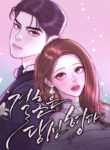 Cover 101681
