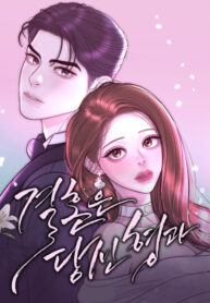Cover 101681