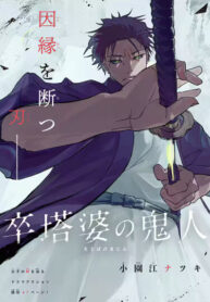 Cover 101683
