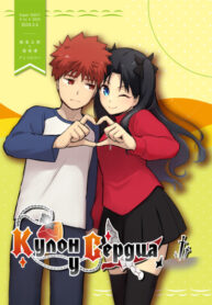 Cover 101685