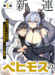 Cover 101687