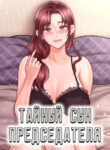 Cover 101693