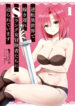 Cover 101697