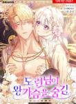 Cover 101715