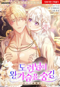 Cover 101715