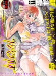 Cover 101725