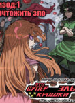 Cover 101727