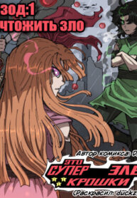 Cover 101727