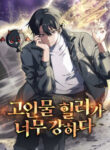Cover 101729