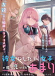Cover 101733