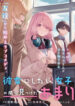 Cover 101733
