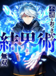 Cover 101735