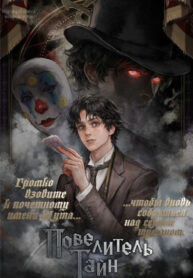Cover 101741