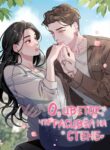 Cover 101745