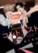 Cover 101763