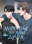 Cover 101792