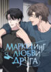 Cover 101792