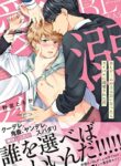 Cover 101794