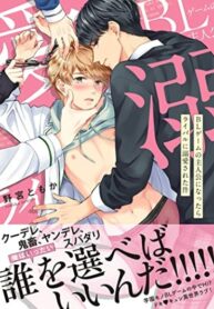 Cover 101794