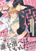 Cover 101794
