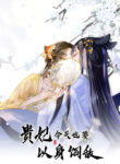 Cover 101798