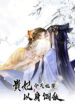 Cover 101798