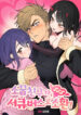 Cover 101828