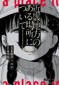Cover 101842