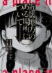 Cover 101842