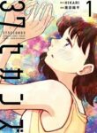 Cover 101846