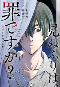 Cover 101848