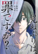 Cover 101848