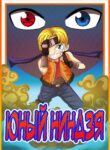 Cover 101852