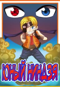 Cover 101852