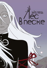 Cover 101874