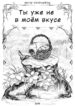 Cover 101894