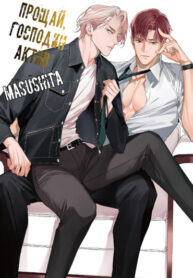 Cover 101899