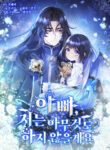 Cover 101904