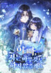 Cover 101904
