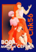 Cover 101928