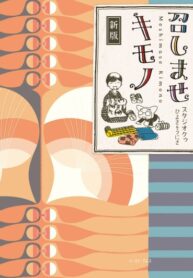 Cover 101930