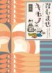 Cover 101930