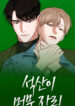 Cover 101940
