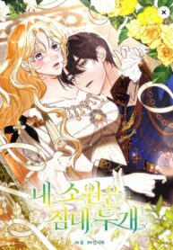 Cover 101999