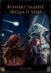 Cover 102003